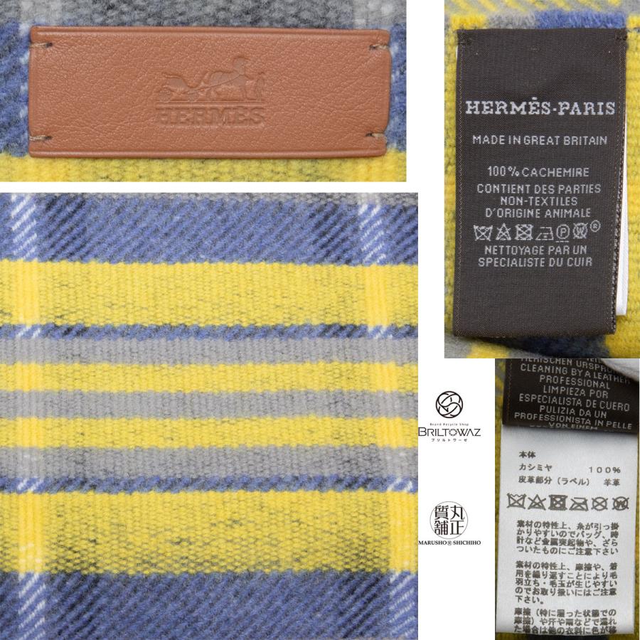 HERMES　エルメス　ブランケット　ウール　マドラスチェック　正規品　送料無料 HERMES エルメス ブランケット ウール マドラスチェック 正規品