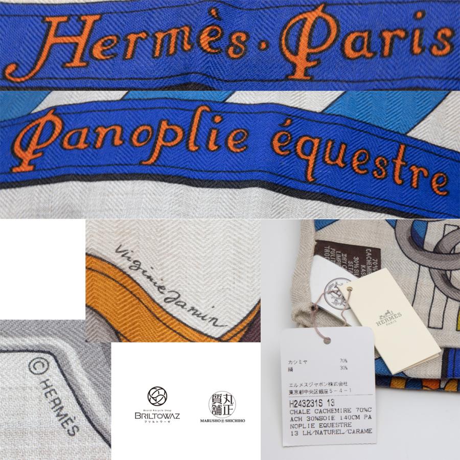 HERMES (SALE)エルメス カレジェアン140 大判 ストール 2018AW HERMES (SALE)エルメス カレジェアン140 大判 ストール 2018AW