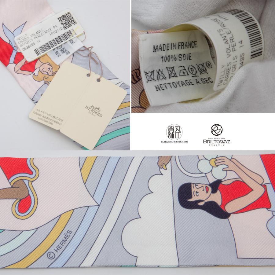 HERMES (SALE)エルメス ツイリー 2022SS CARRES VOLANTS 空飛ぶ HERMES (SALE)エルメス ツイリー 2022SS CARRES VOLANTS 空飛ぶ