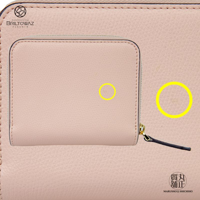 F is FENDI 【Sale】フェンディ エフイズ ミディアムウォレット F is FENDI 【Sale】フェンディ エフイズ ミディアムウォレット