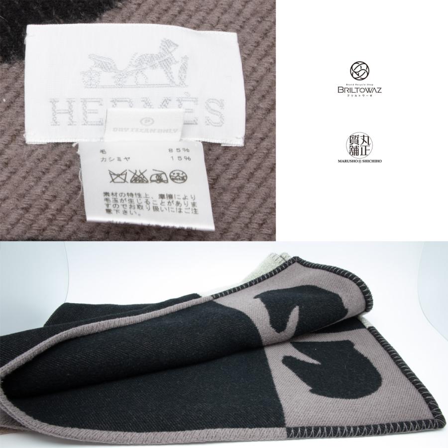 HERMES (SALE)エルメス サマルカンド 大判 ブランケット 馬 ラグ HERMES (SALE)エルメス サマルカンド 大判 ブランケット 馬 ラグ