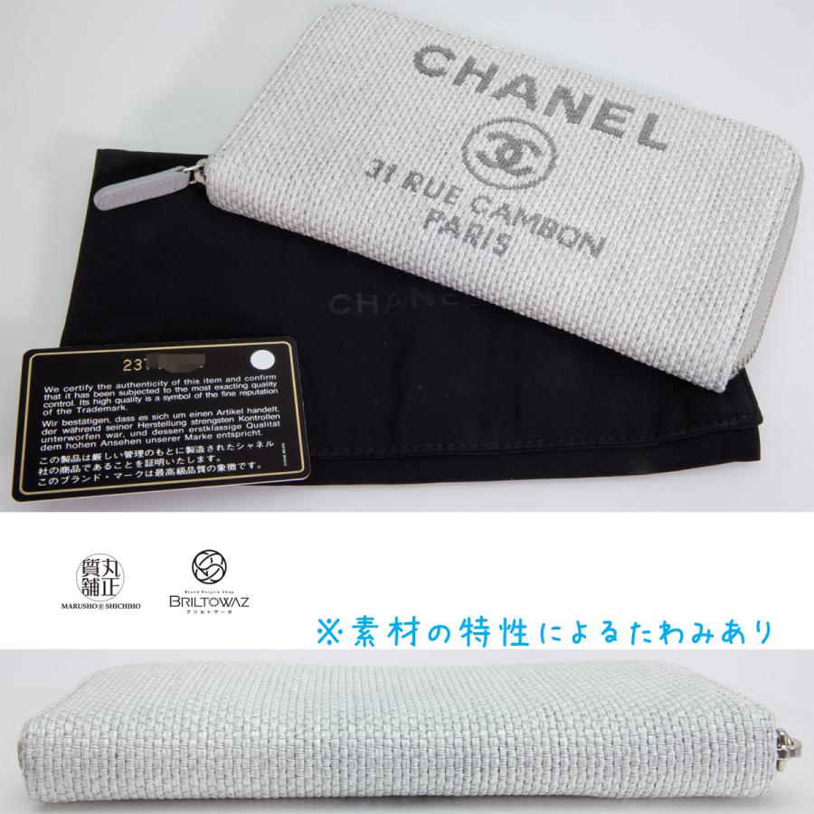 CHANEL シャネル ドーヴィル ロングジップウォレット A80056 CHANEL シャネル ドーヴィル ロングジップウォレット A80056