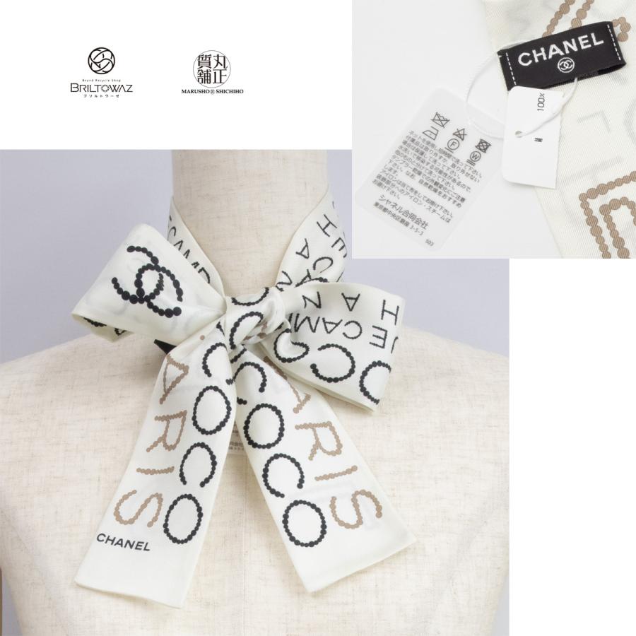 CHANEL (直営買付)シャネル 23SS スリム バンドー COCOロゴ CHANEL (直営買付)シャネル 23SS スリム バンドー COCOロゴ
