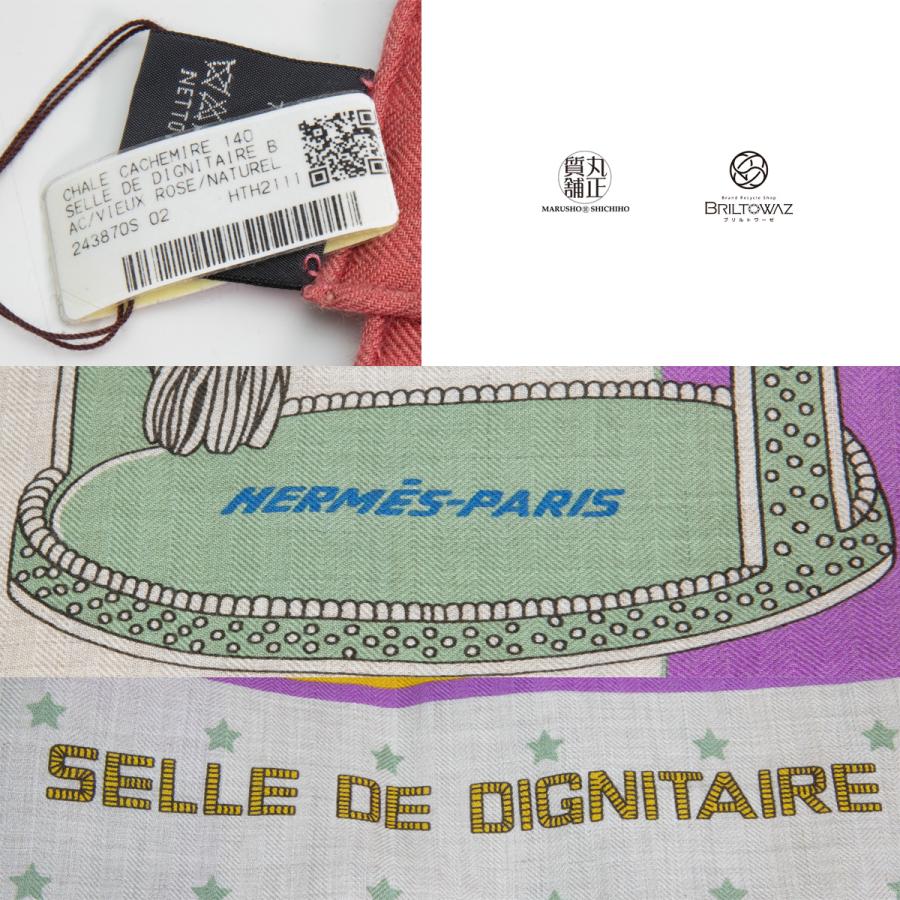 HERMES エルメス 2022SS カレジェアン140 Selle de Dignitaire HERMES エルメス 2022SS カレジェアン140 Selle de Dignitaire