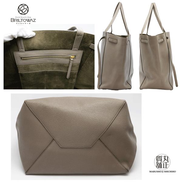 CABAS(CELINE) セリーヌ カバファントム ミディアム トープ CABAS(CELINE) セリーヌ カバファントム ミディアム トープ