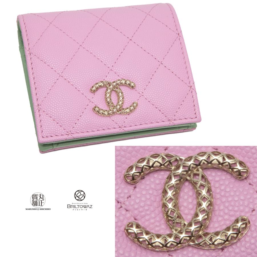 CHANEL (直営買付)シャネル 23P ココマーク バイカラー スモール CHANEL (直営買付)シャネル 23P ココマーク バイカラー スモール
