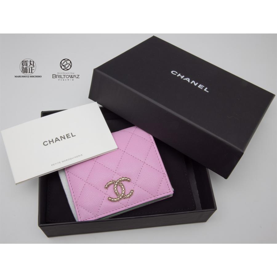 CHANEL (直営買付)シャネル 23P ココマーク バイカラー スモール CHANEL (直営買付)シャネル 23P ココマーク バイカラー スモール