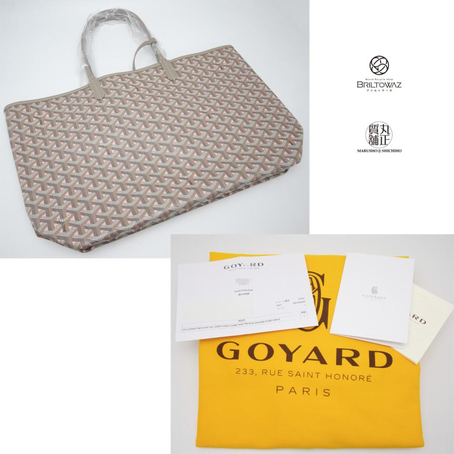 GOYARD ゴヤール 2023年限定 サンルイPM クレールヴォア GOYARD ゴヤール 2023年限定 サンルイPM クレールヴォア