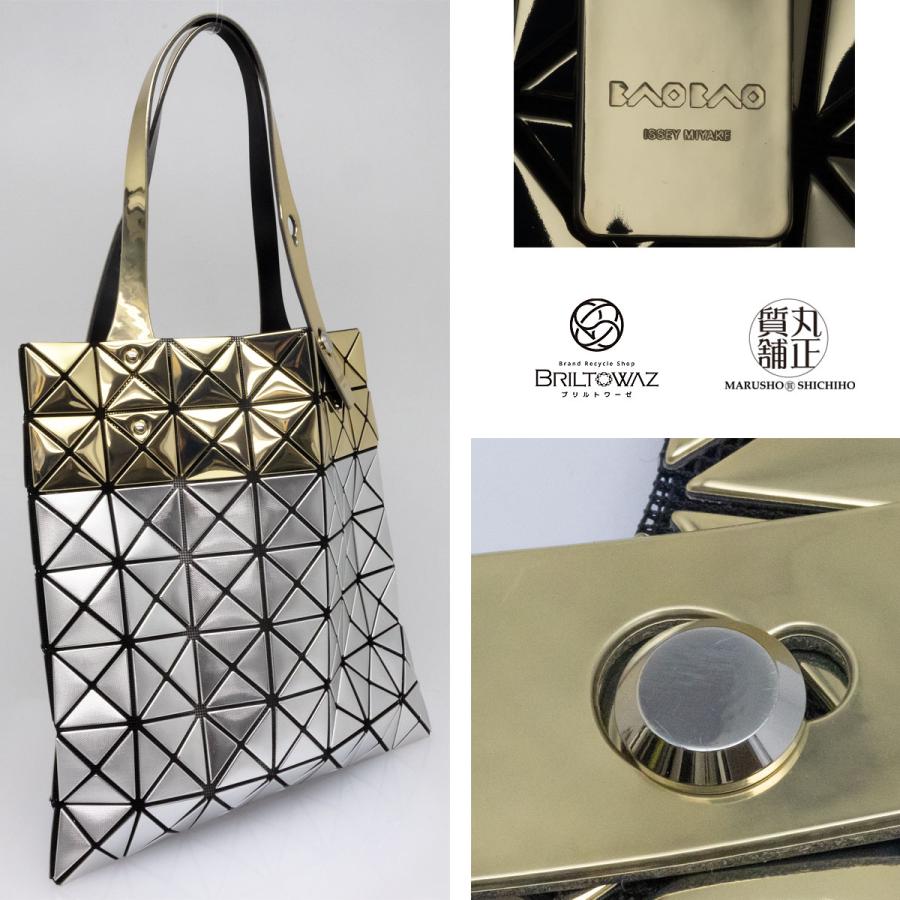 BAO ISSEY MIYAKE BAOBAO PLATINUM STARDUST トートバッグ BAO ISSEY MIYAKE BAOBAO PLATINUM STARDUST トートバッグ