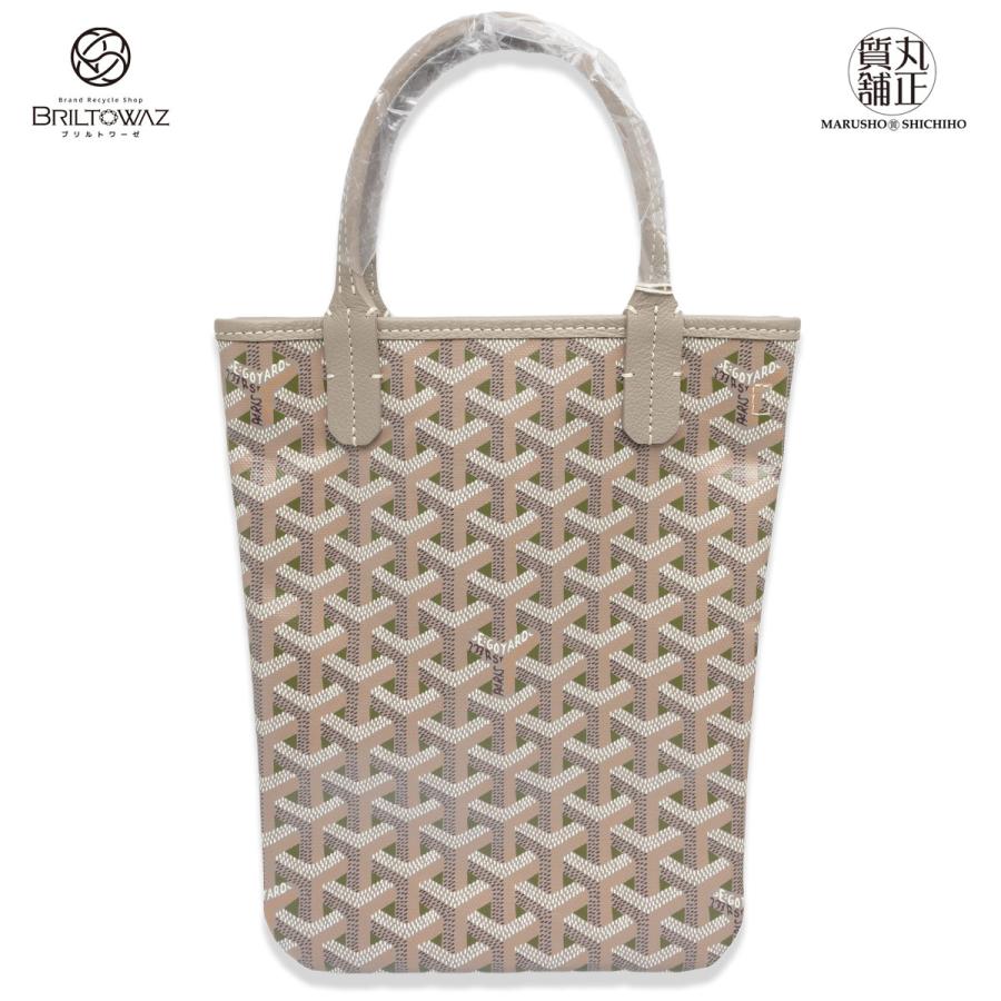 GOYARD (直営買付)ゴヤール 2023年限定 ポワティエ KAKI/FOND GOYARD (直営買付)ゴヤール 2023年限定 ポワティエ KAKI/FOND