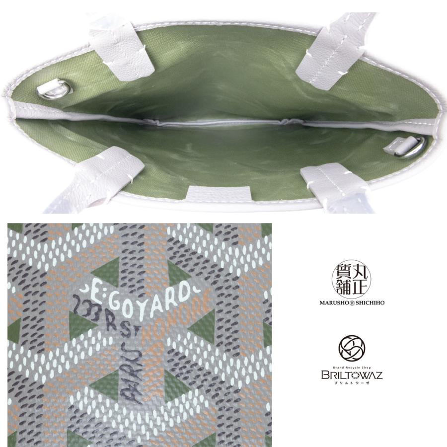 GOYARD (直営買付)ゴヤール 2023年限定 ポワティエ KAKI/FOND GOYARD (直営買付)ゴヤール 2023年限定 ポワティエ KAKI/FOND