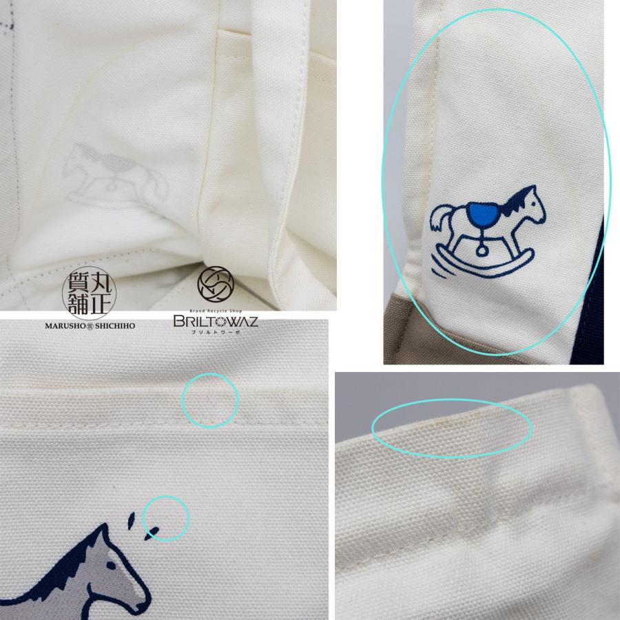 HERMES エルメス アダダ マザーズバッグ トートバッグ HERMES エルメス アダダ マザーズバッグ トートバッグ