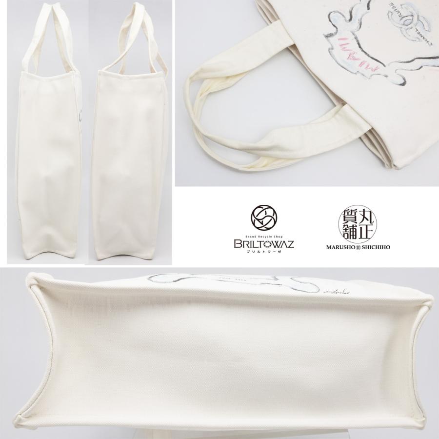 CHANEL シャネル マイアミ トートバッグ A46069 2009クルーズ CHANEL シャネル マイアミ トートバッグ A46069 2009クルーズ