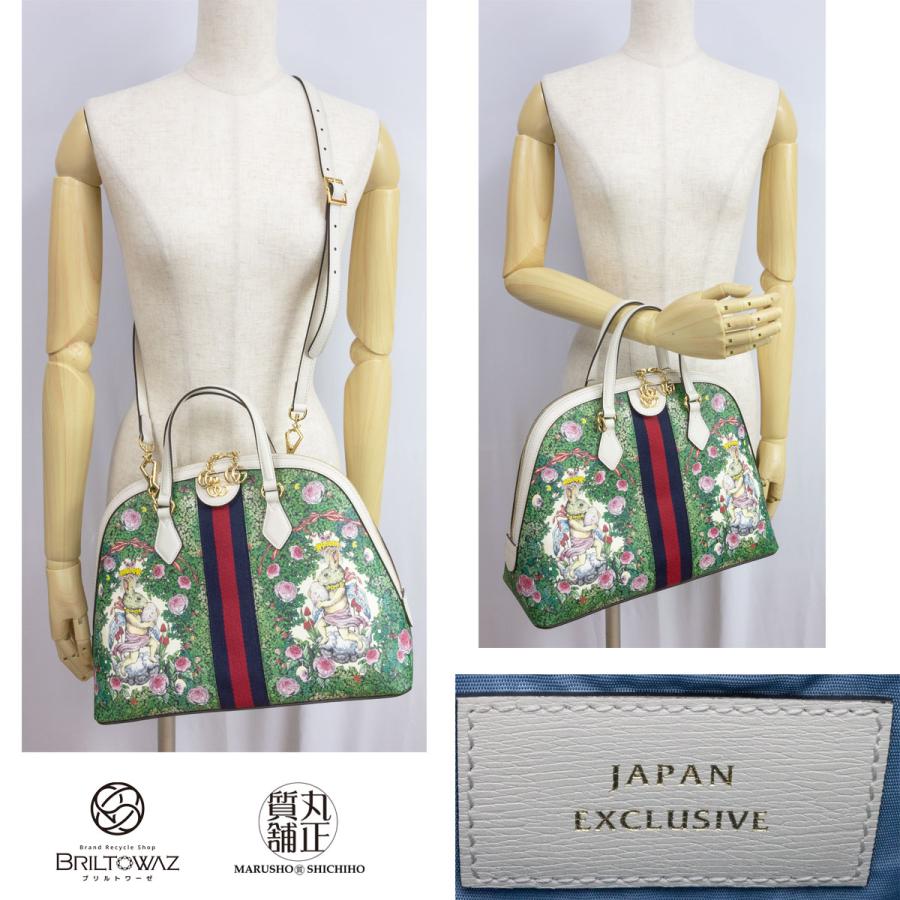 GUCCI グッチ 2018年 限定 ヒグチユウコ オフィディア GUCCI グッチ 2018年 限定 ヒグチユウコ オフィディア