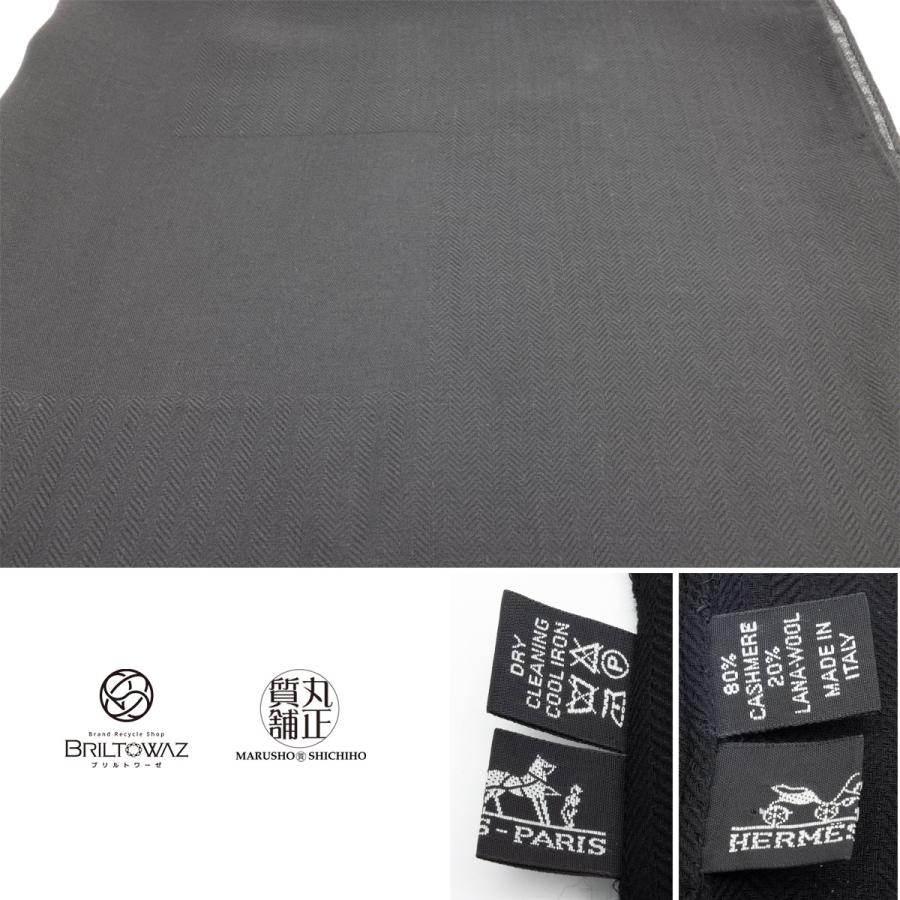 HERMES エルメス Hロゴ 大判 ストール 黒 ショール カシミヤ HERMES エルメス Hロゴ 大判 ストール 黒 ショール カシミヤ