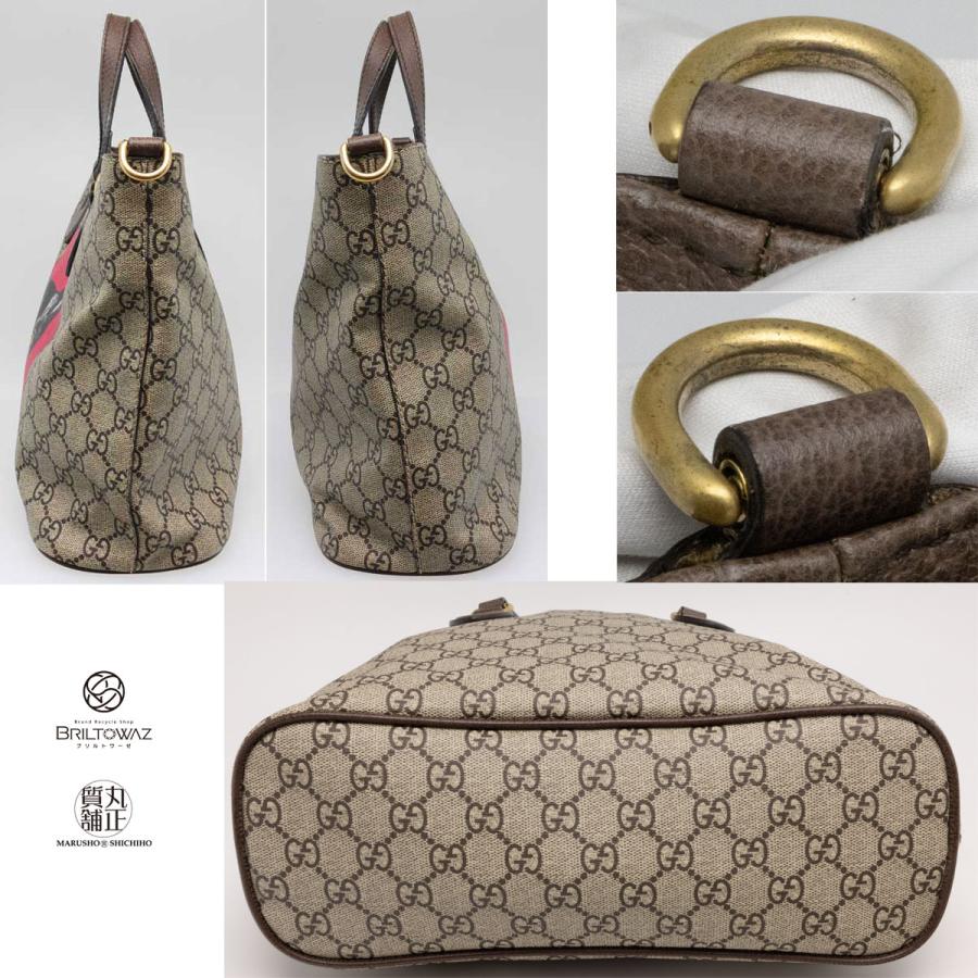 GUCCI グッチ ミスティックキャット GGスプリーム 2WAY GUCCI グッチ ミスティックキャット GGスプリーム 2WAY