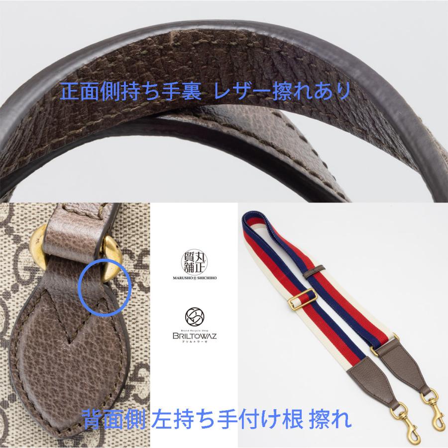 GUCCI グッチ ミスティックキャット GGスプリーム 2WAY GUCCI グッチ ミスティックキャット GGスプリーム 2WAY