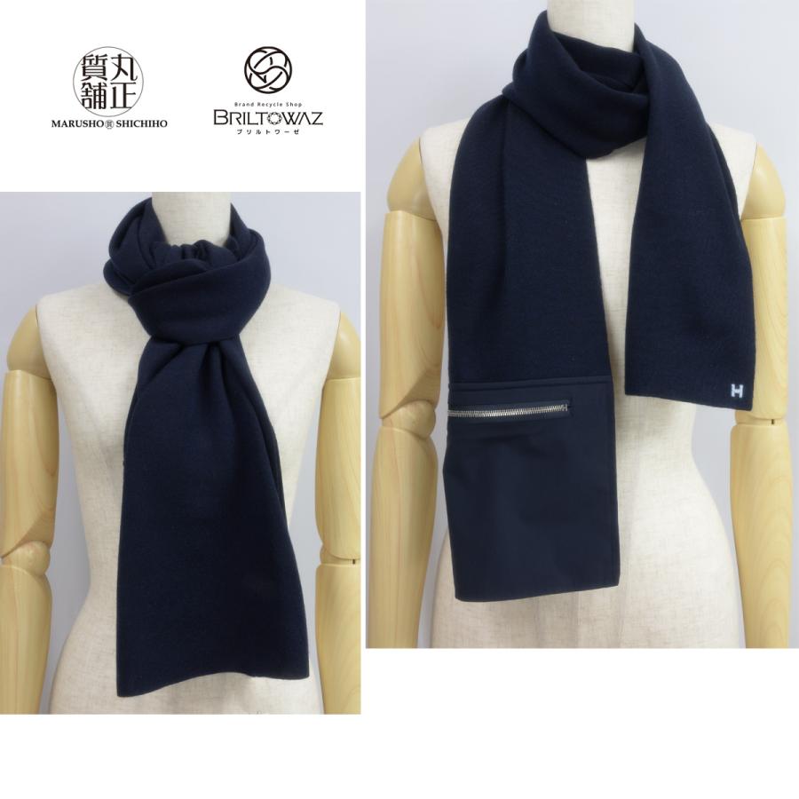 HERMES (SALE)エルメス ジャスト・イン・ケース 2022秋冬 Just HERMES (SALE)エルメス ジャスト・イン・ケース 2022秋冬 Just