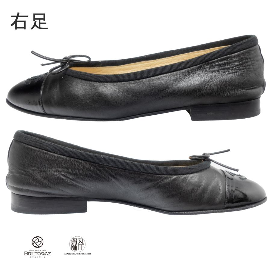 CHANEL シャネル バレリーナ ココマーク バレエシューズ #36 CHANEL シャネル バレリーナ ココマーク バレエシューズ #36