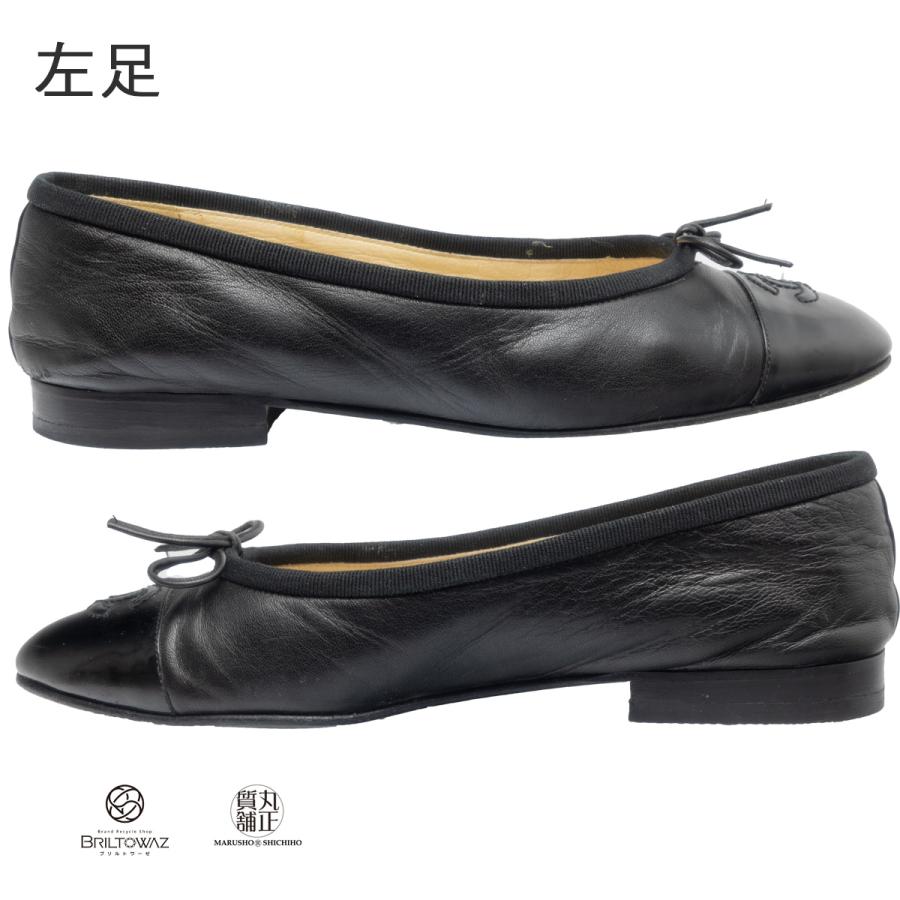 CHANEL シャネル バレリーナ ココマーク バレエシューズ #36 CHANEL シャネル バレリーナ ココマーク バレエシューズ #36