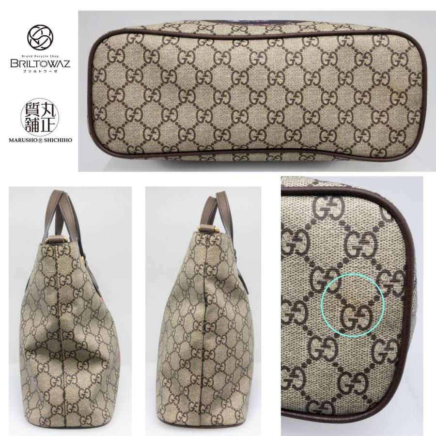 GUCCI グッチ ミスティックキャット GGスプリーム 2WAY GUCCI グッチ ミスティックキャット GGスプリーム 2WAY