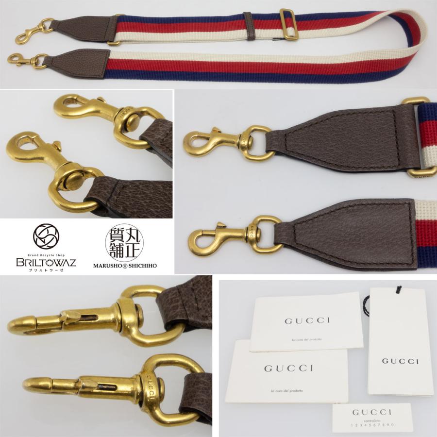 GUCCI グッチ ミスティックキャット GGスプリーム 2WAY GUCCI グッチ ミスティックキャット GGスプリーム 2WAY