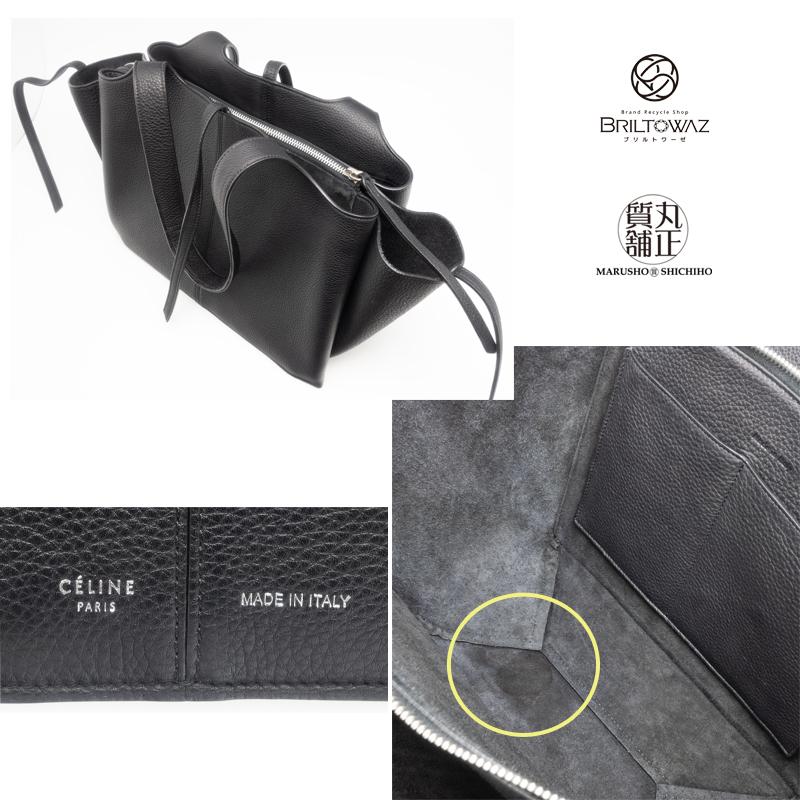 CELINE 【Sale】セリーヌ トライフォールド スモール ブラック CELINE 【Sale】セリーヌ トライフォールド スモール ブラック