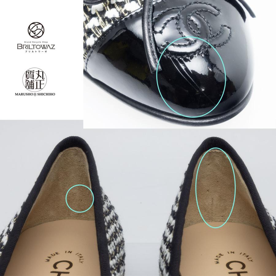 CHANEL（シャネル） バレリーナ ツイード 2012秋冬 バレエシューズ