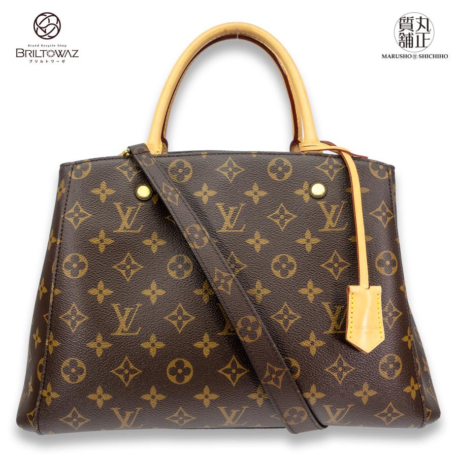 LOUIS VUITTON 【Sale】ルイヴィトン モンテーニュMM M41056
