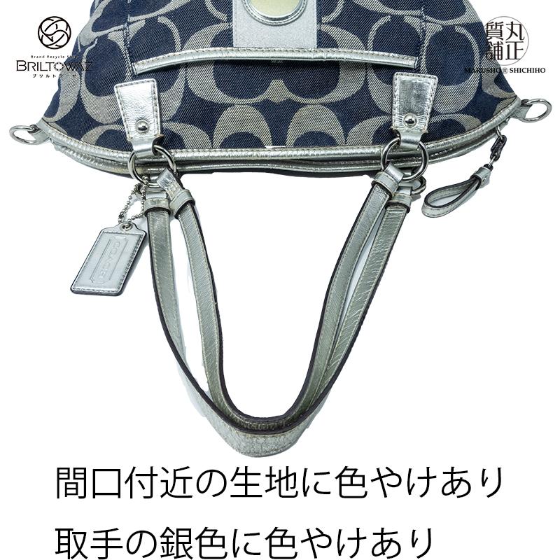COACH コーチアウトレット ショルダーバッグ 2Way F17948 COACH コーチアウトレット ショルダーバッグ 2Way F17948