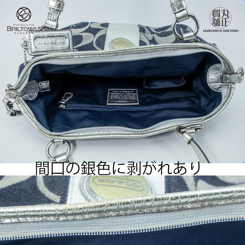 COACH コーチアウトレット ショルダーバッグ 2Way F17948 COACH コーチアウトレット ショルダーバッグ 2Way F17948