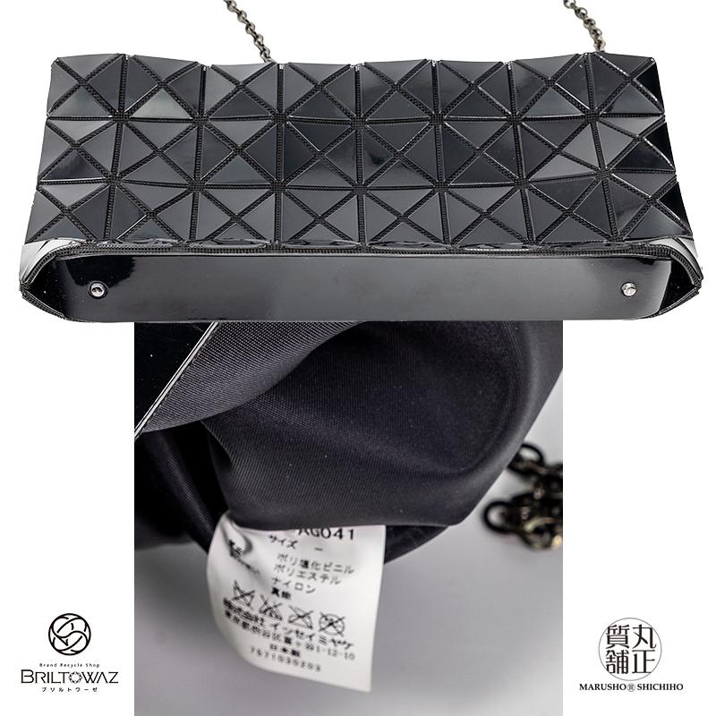 BAO ISSEY MIYAKE BAOBAO PRISM チェーンクラッチバッグ BB61 BAO ISSEY MIYAKE BAOBAO PRISM チェーンクラッチバッグ BB61