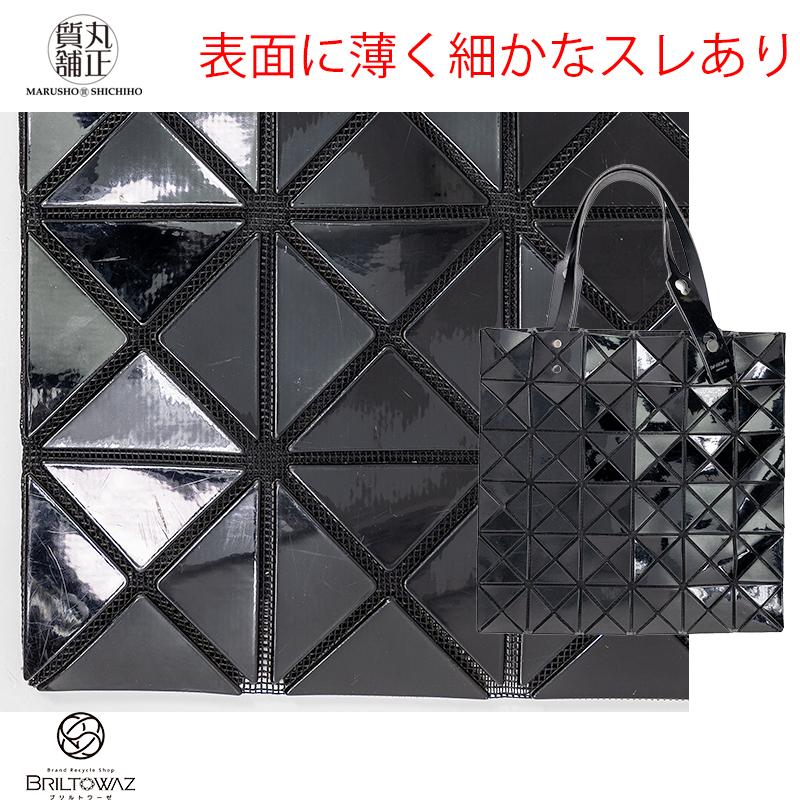 BAO ISSEY MIYAKE BAOBAO LUCENTトートバッグ ブラック 黒 BB55 BAO ISSEY MIYAKE BAOBAO LUCENTトートバッグ ブラック 黒 BB55