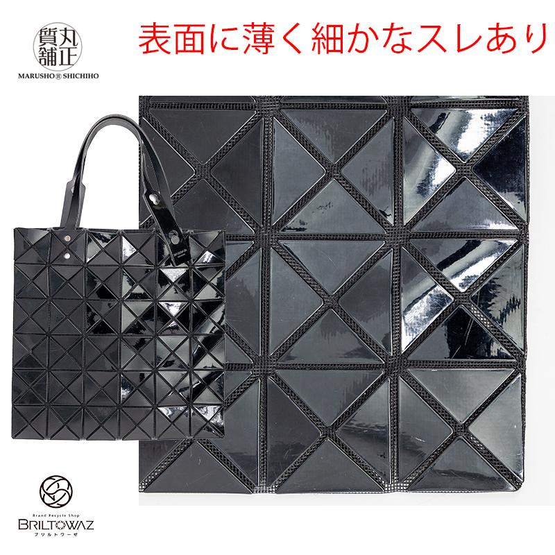 BAO ISSEY MIYAKE BAOBAO LUCENTトートバッグ ブラック 黒 BB55 BAO ISSEY MIYAKE BAOBAO LUCENTトートバッグ ブラック 黒 BB55