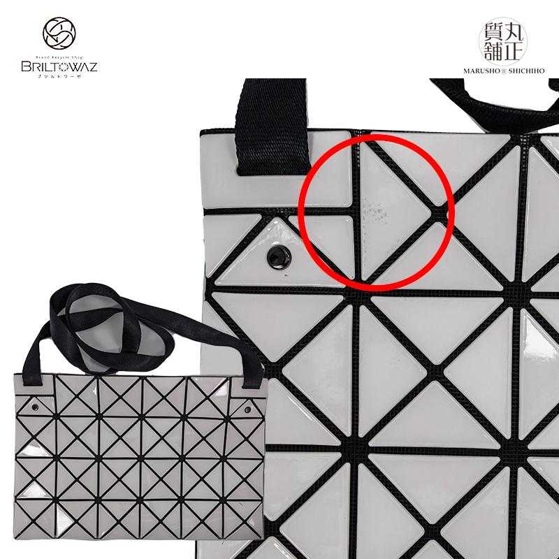 BAO ISSEY MIYAKE BAOBAO LUCENT ショルダーバッグ BB63-AG054 BAO ISSEY MIYAKE BAOBAO LUCENT ショルダーバッグ BB63-AG054