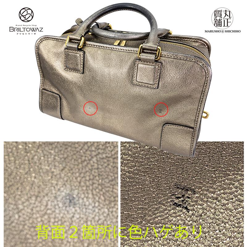 Amazona(LOEWE) 【Sale】ロエベ アマソナ28 ハンドバッグ Amazona(LOEWE) 【Sale】ロエベ アマソナ28 ハンドバッグ