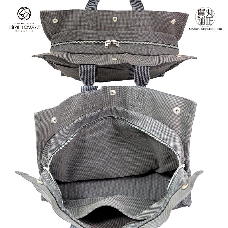 HERMES エルメス エールライントート MM トートバッグ ナイロン