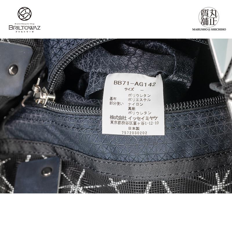 BAO ISSEY MIYAKE BAOBAO PRISM トートバッグ シルバー×ブラック BAO ISSEY MIYAKE BAOBAO PRISM トートバッグ シルバー×ブラック