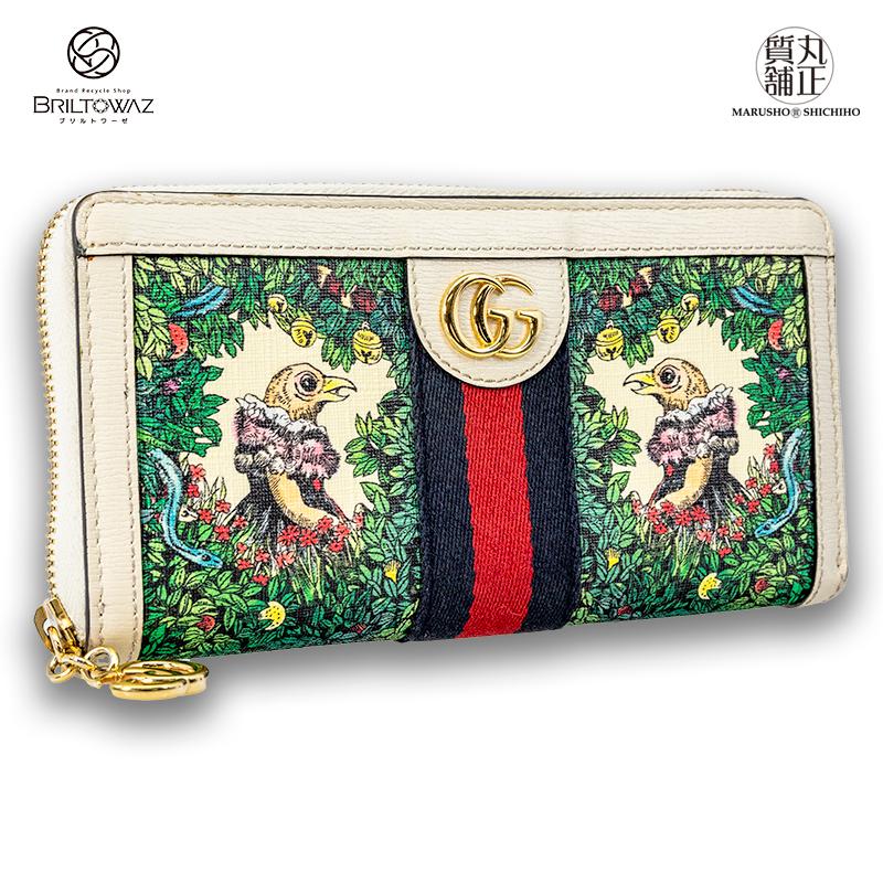 GUCCI 【Sale】グッチ 2018年 限定 ヒグチユウコ オフィディア GUCCI 【Sale】グッチ 2018年 限定 ヒグチユウコ オフィディア