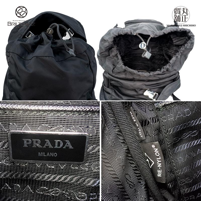 PRADA プラダ リサイクルナイロン リュックサック デイパック PRADA プラダ リサイクルナイロン リュックサック デイパック