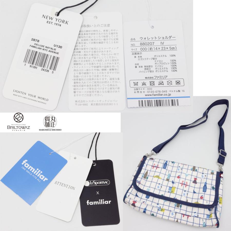 LeSportsac × familiar 2021 ショルダーウォレット DELUXE LeSportsac × familiar 2021 ショルダーウォレット DELUXE
