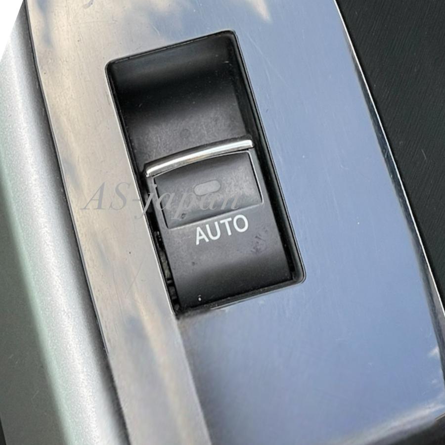 プリウス 30系 専用設計 パワーウィンドウ スイッチ メッキ 装飾カバー