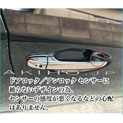 トヨタ 40系 プリウスα ドアノブ カバー ドアハンドル ガーニッシュ 高