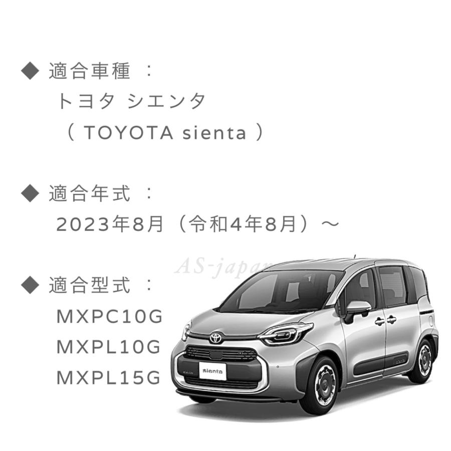 シエンタ(車) シエンタ MXPC10G / MXPL10G MXPL15G 専用設計 純白光