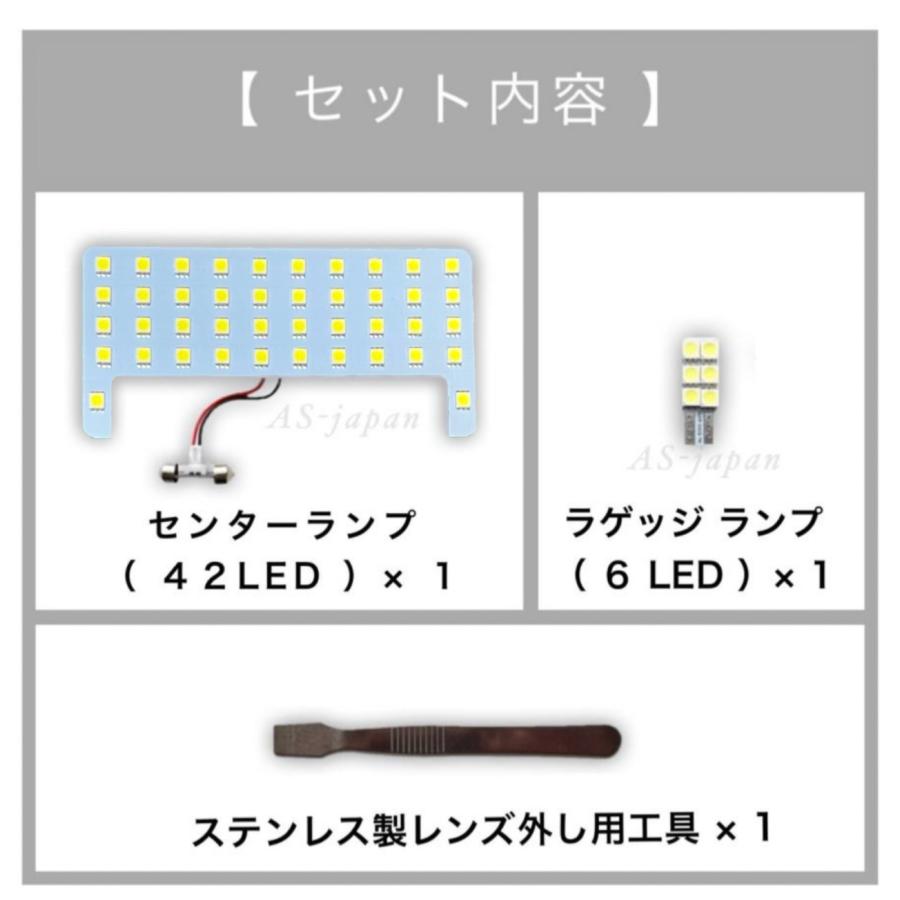 AQUA トヨタ アクア MXPK10 /MXPK11/ MXPK15/ MXPK16 専用設計 純白光 LED ルームランプ セット 高輝度 3chip SMD 6000K 2021年7月（R3.7）~｜y-max｜06