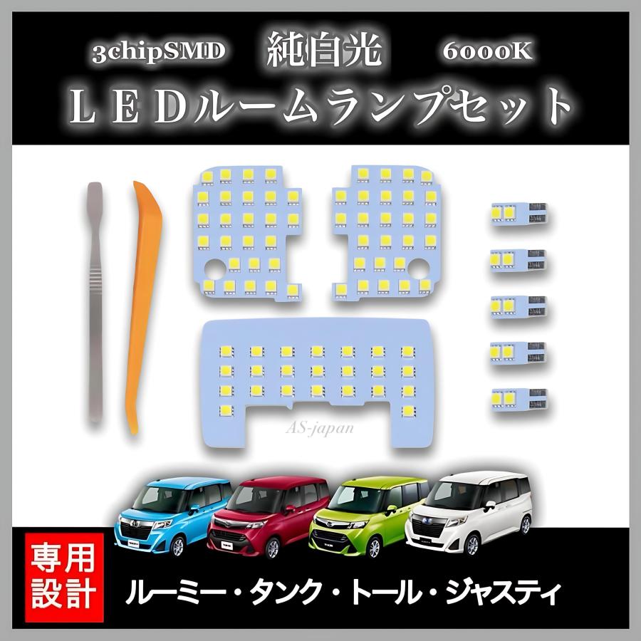 ルーミー タンク トール カスタム テール ランプ ライト 純正 左右セット ルーミー タンク トール カスタム テール ランプ ライト 純正 左右