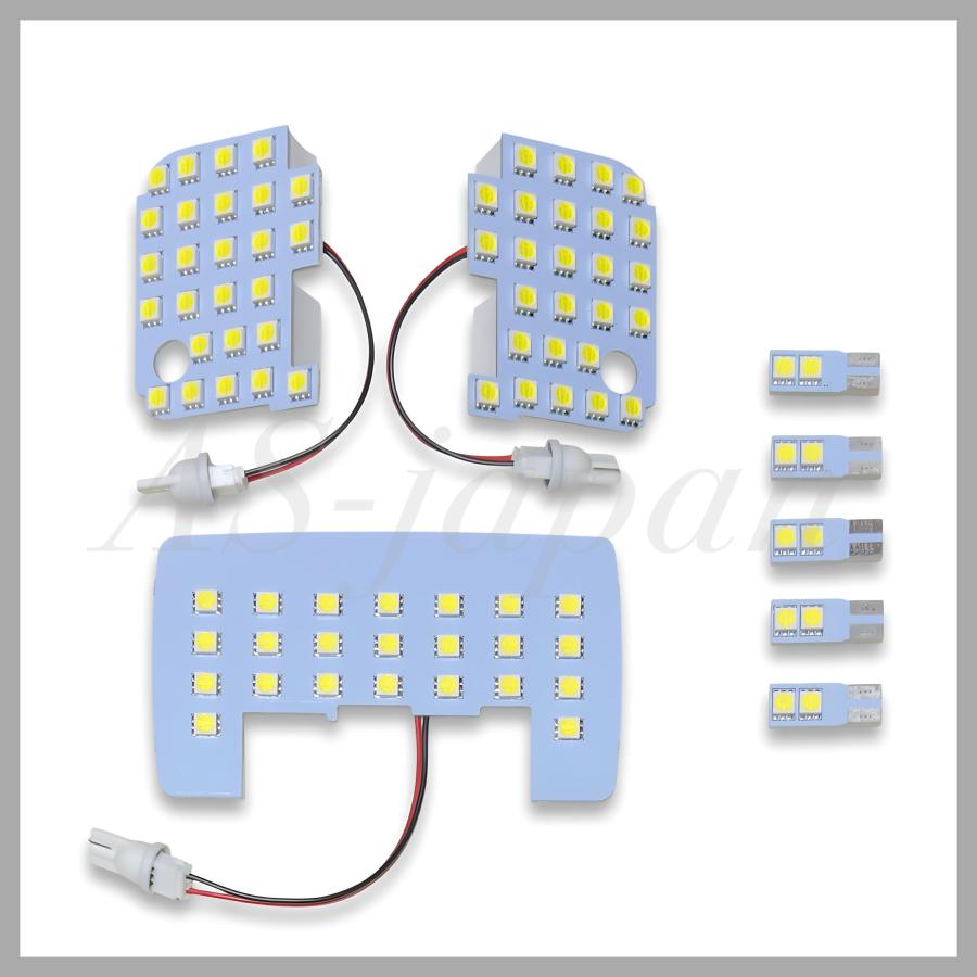 ルーミー 高輝度 SMD 純白光 LEDルームランプ 8点セット 3chip トヨタ