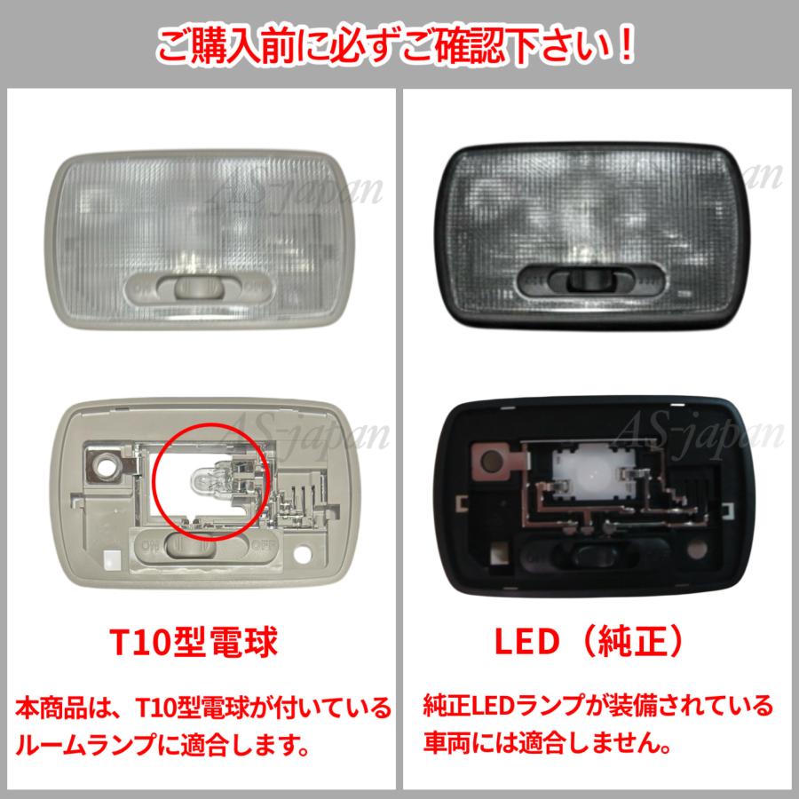 N-WGN カスタム 純白光 LED ルームランプ セット 高輝度 3チップSMD