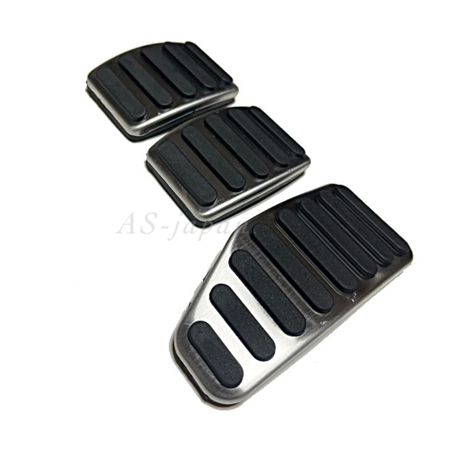 スズキ エブリイ DA17W DA17V MT車用 ペダルカバー 3点セット アクセル