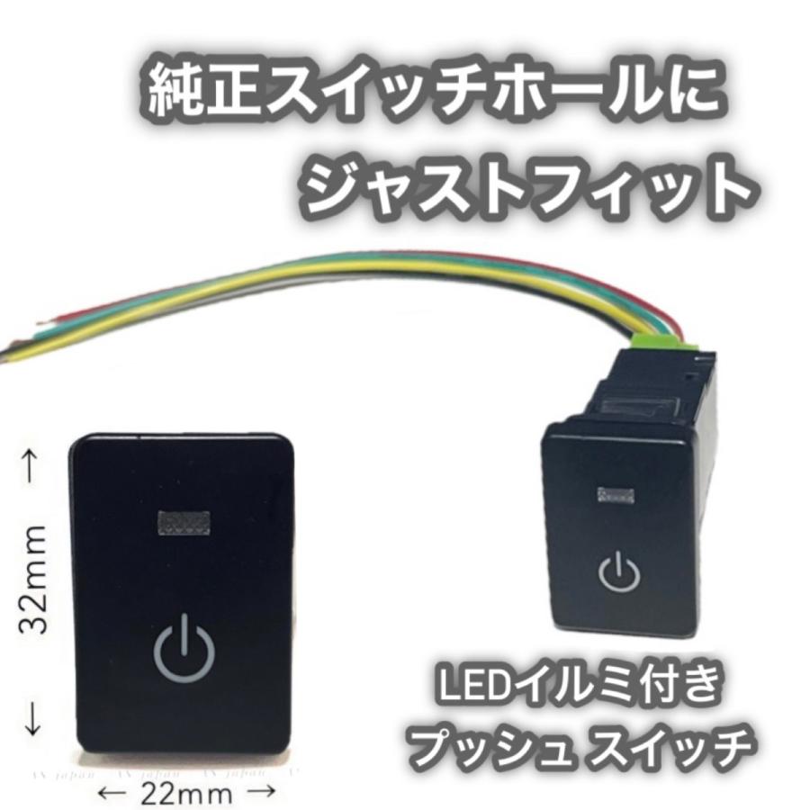 ダイハツ車用 スイッチ 純正空きホールにジャストフィット 電源マーク イルミ パイロットランプ付き プッシュスイッチ As1116c ワイマックス ヤフー店 通販 Yahoo ショッピング